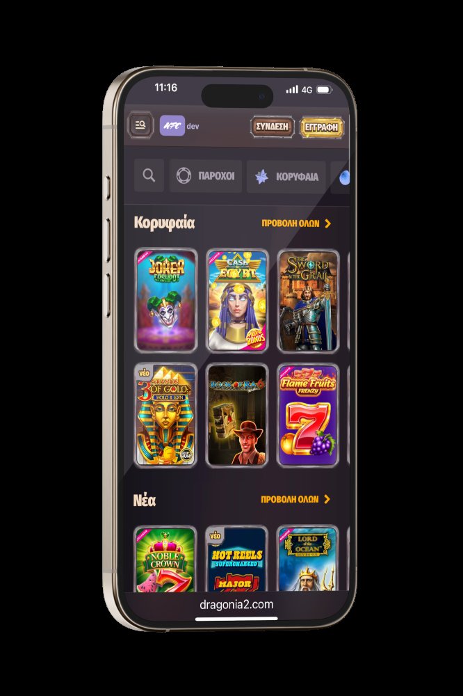 L'essor des Jeux Mobiles en Ligne : Quel Avenir pour les Joueurs Francis? à France